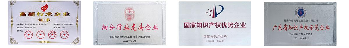 探花视频网站探花AV播放廠家專利匯總一覽表