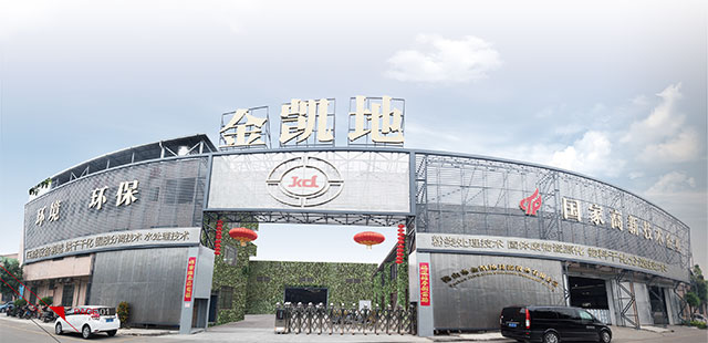 壓濾技術痛點如何突破？探花视频网站在2020廣州環博會現場給答案