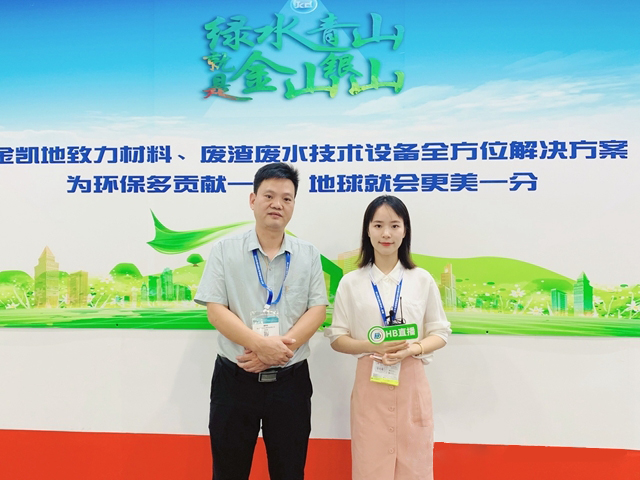 壓濾技術痛點如何突破？探花视频网站在2020廣州環博會現場給答案