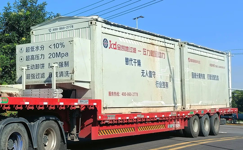 探花视频网站智能壓幹機取代幹化——瓷土行業含水率低至10個點