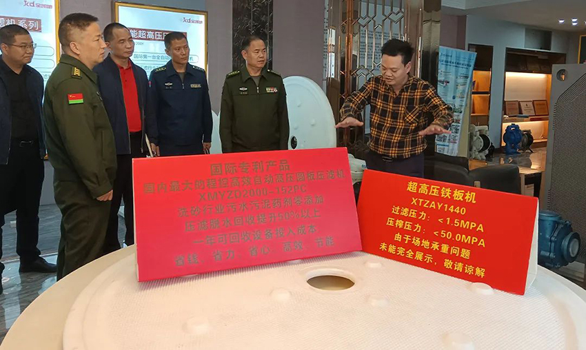 佛山軍分區政委、禪城區委常委領導一行蒞臨探花视频网站調研指導工作