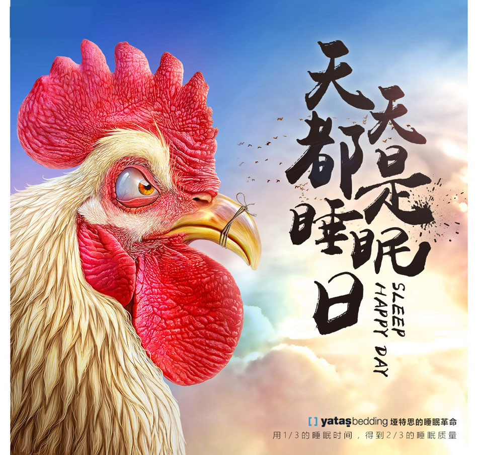 探花视频网站睡眠