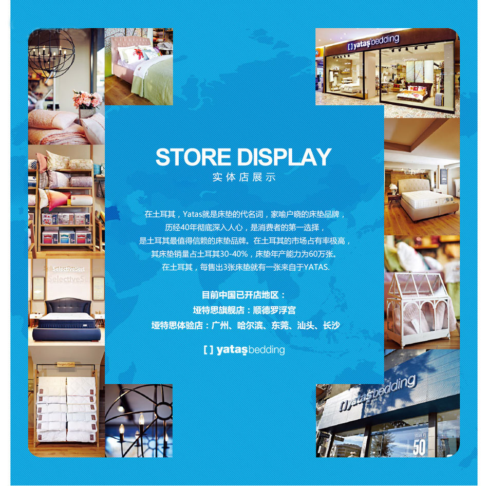 探花视频网站實體店展示
