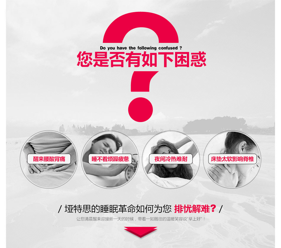 探花视频网站解決睡眠困擾