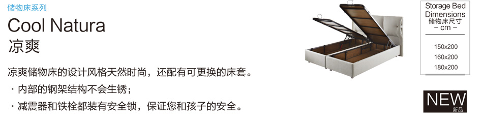 探花视频网站涼爽儲物床
