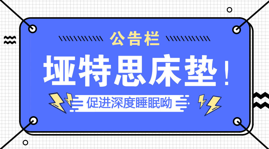 軟探花AV播放和硬板床哪個好？